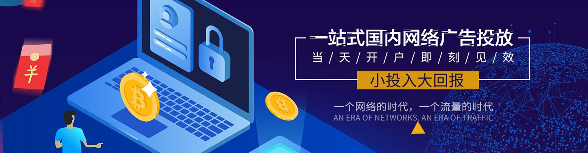 呼玛知乎信息流