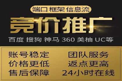 百度推广公司案例研究：助力企业打造核心竞争力
