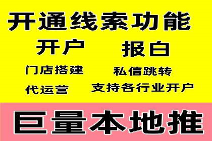 百度推广服务费案例：助力企业快速抢占市场份额